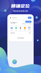 北斗导航