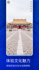 3D卫星高清地图